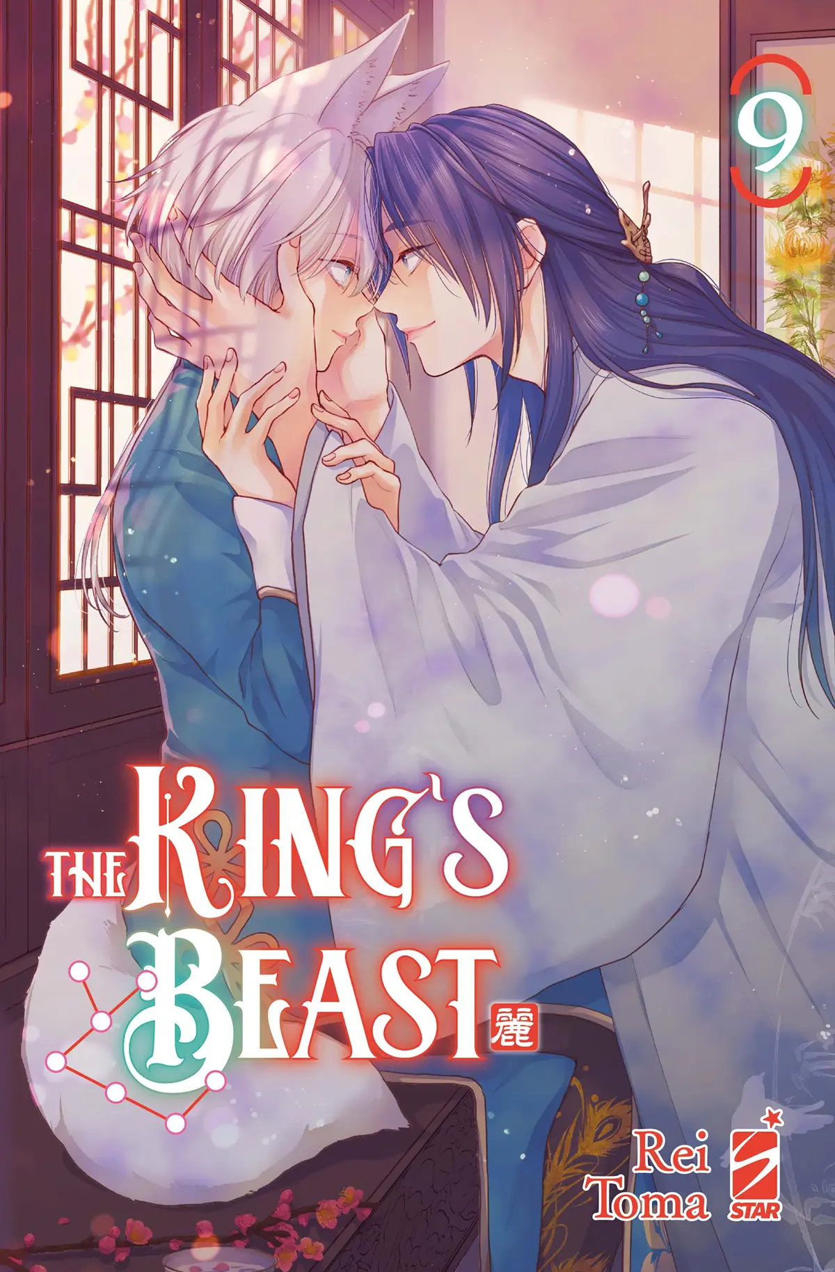Volume cover